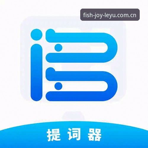 乐鱼手机版下载遇到问题？实用解决技巧与必备知识