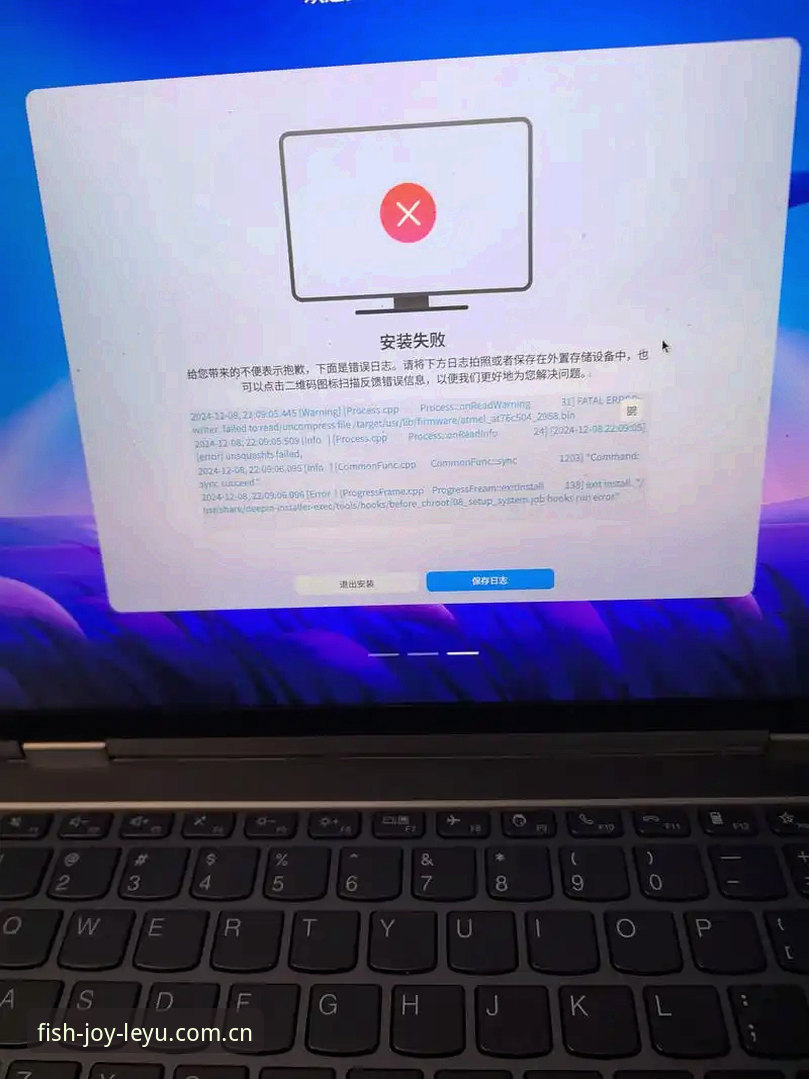 乐鱼体育app下载安装失败详解：原因分析与解决方案
